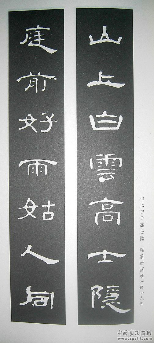 《曹全碑》原帖+字帖 + 原文 + 译文 +释文+注音 +集字