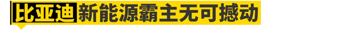 长安、吉利、哈弗，谁才是中国品牌之王？