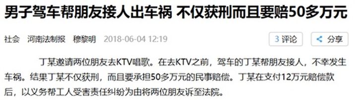 2021年，车险这么买，最划算