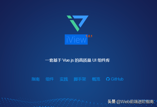 web前端三大主流框架_web后端主流开发框架_web前端开发 框架