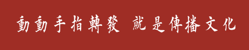 「每日一字」 最（1834）2019.09.03