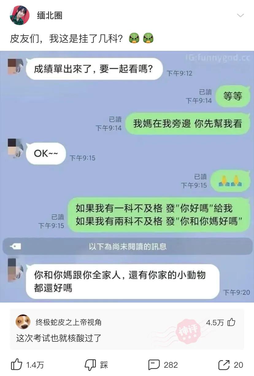 你看得出来是三个人的集锦吗(神评段子合集：有哪一首歌，歌的第一句话就出现了三个人？)