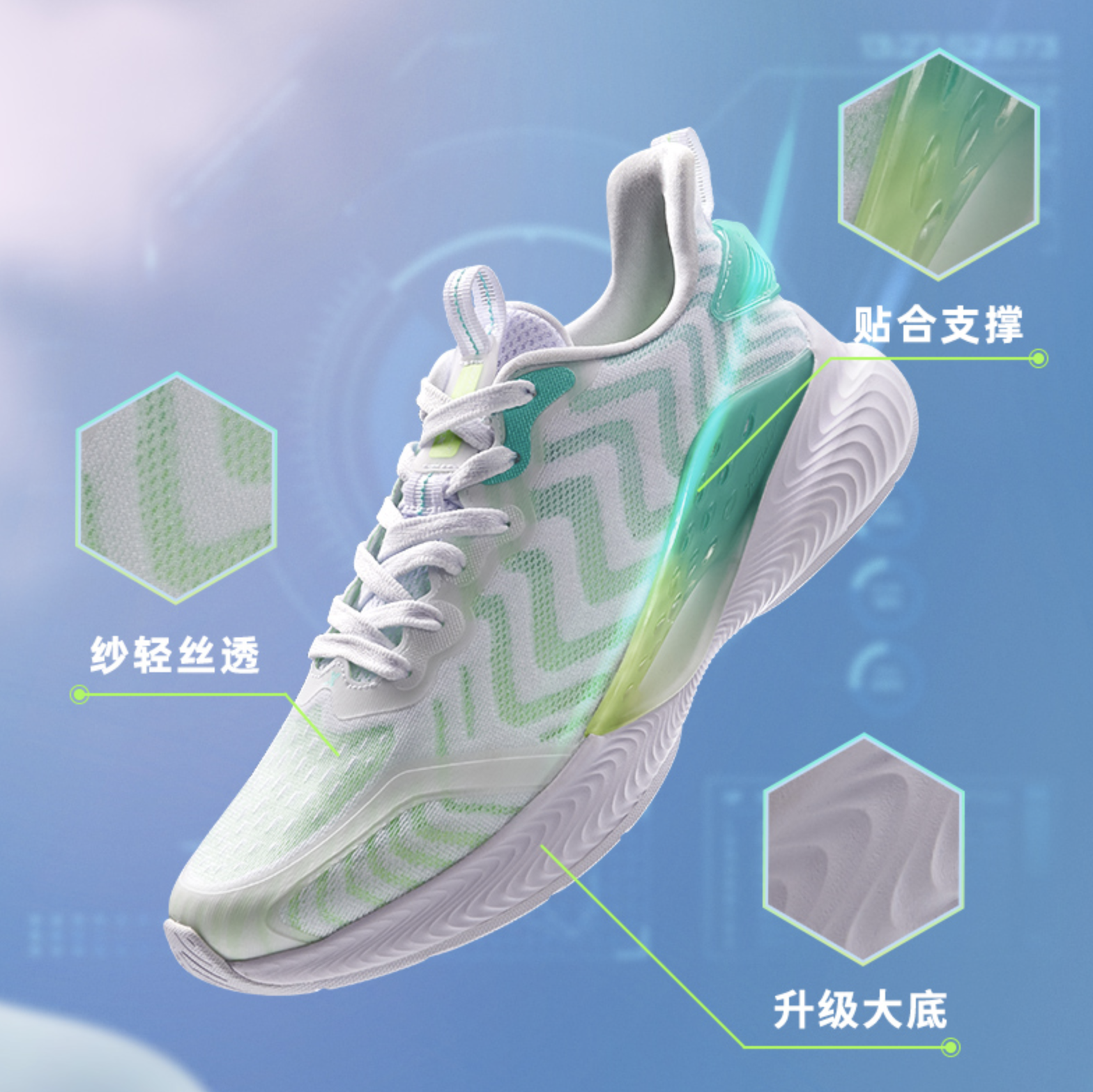 国产跑鞋品牌产品线介绍——国内马拉松之王特步