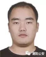 汕头潮阳公安悬赏通告