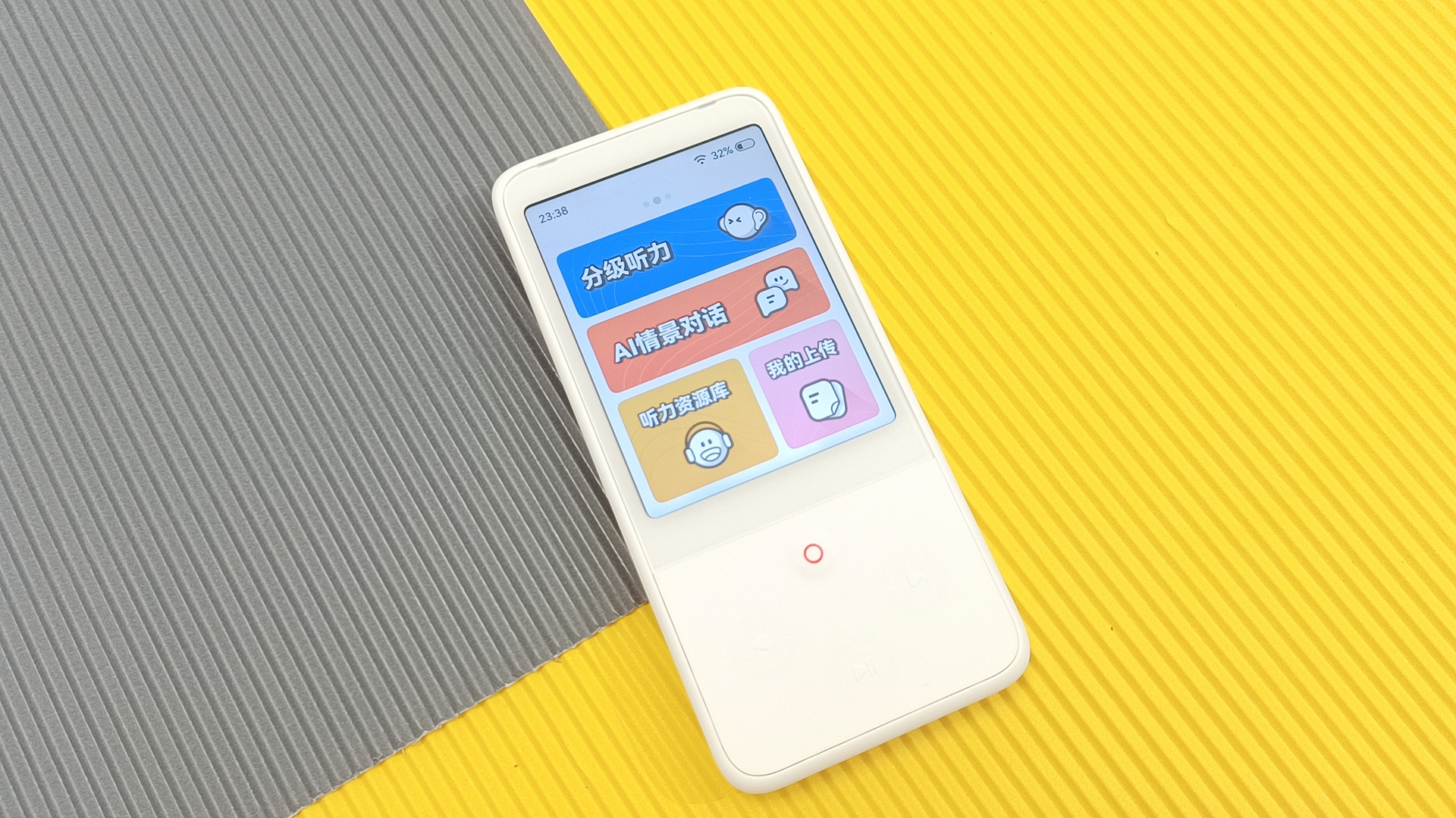 如何应对让人头疼的听力环节？让我用实际体验告诉你