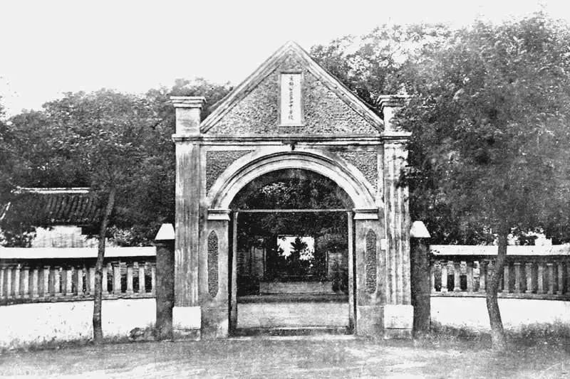 从顺天中学堂到北京四中 曾经的四中有多牛？