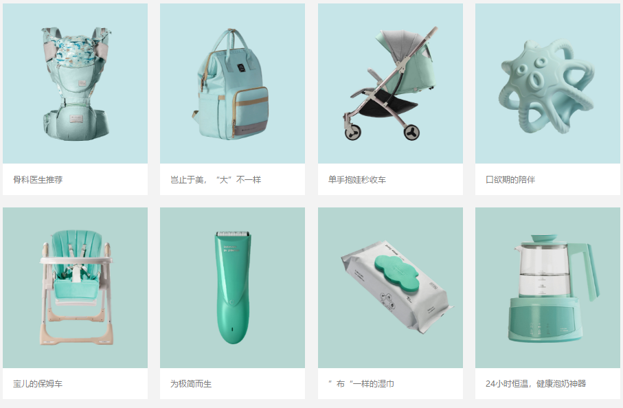 12000字解读BabyCare：母婴用品品牌的终局是走向全品类吗？