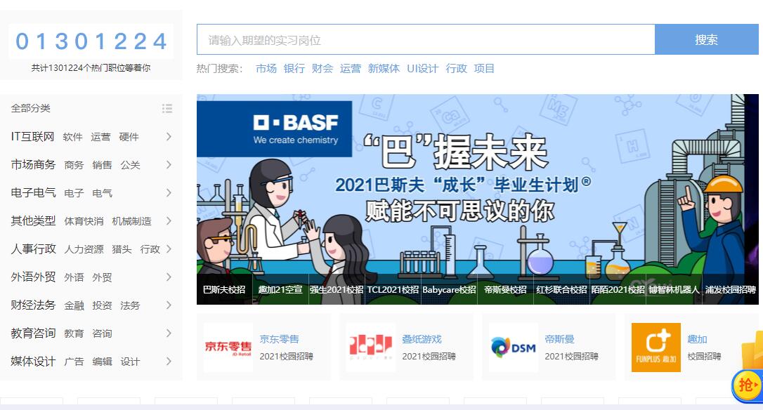 大学生必备，这14个超实用网站，别说你都知道