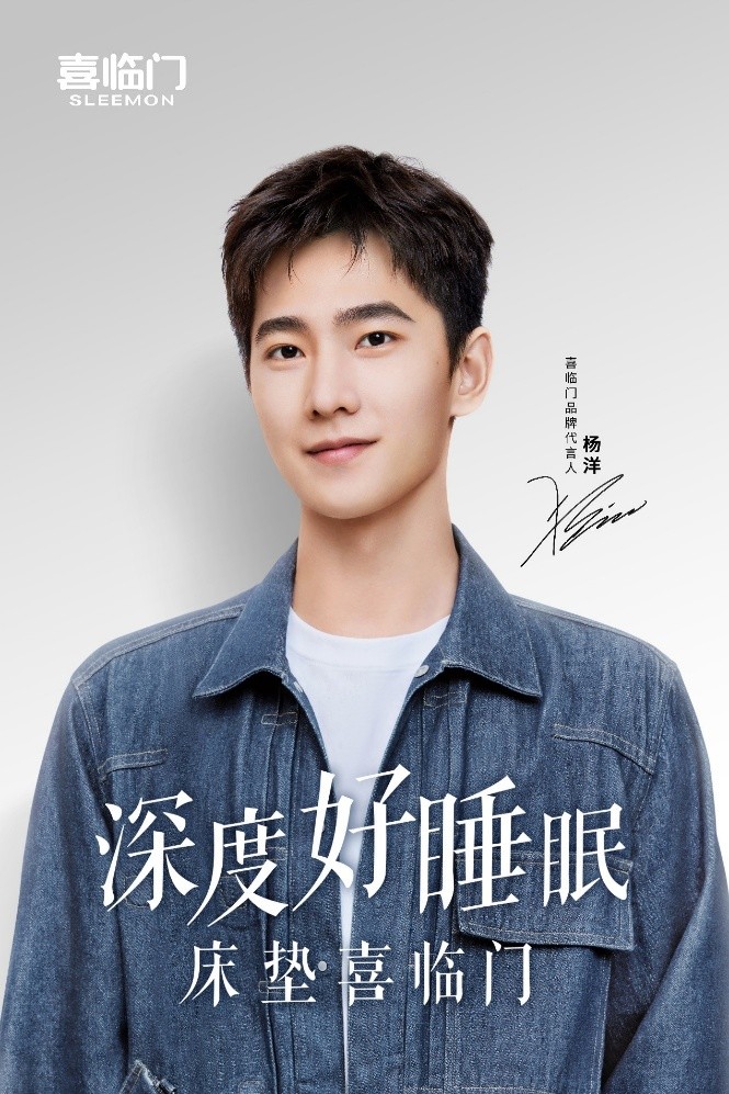 一小时破2亿，床垫<strong></strong>床垫线上绝对龙头喜临门再迎双十一开门红