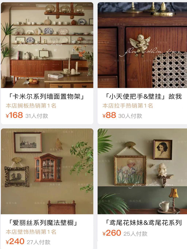 私藏8家古风家居店，颜值高又小众，不烂大街，超赞
