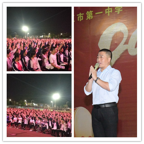 廉江一中｜点燃学习激情，挑战备考极限