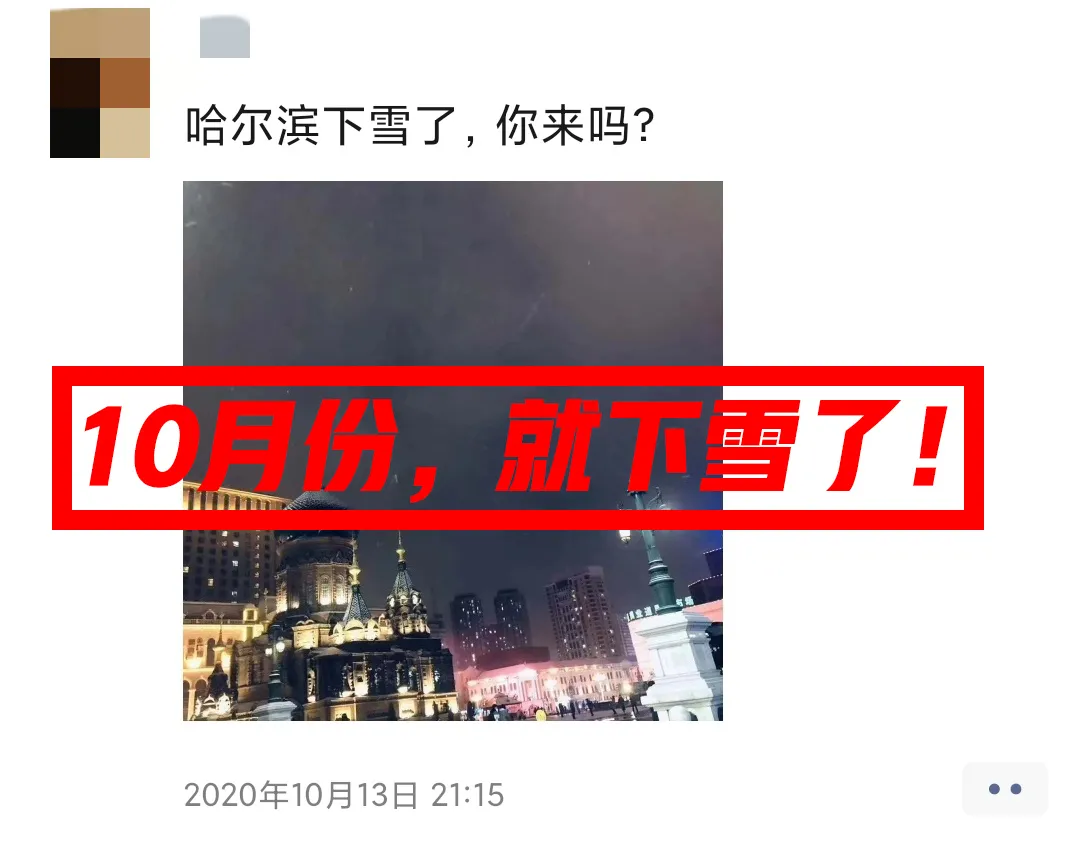 NASA同款做的保暖内衣，抗寒吗？比得上优衣库200一件的吗