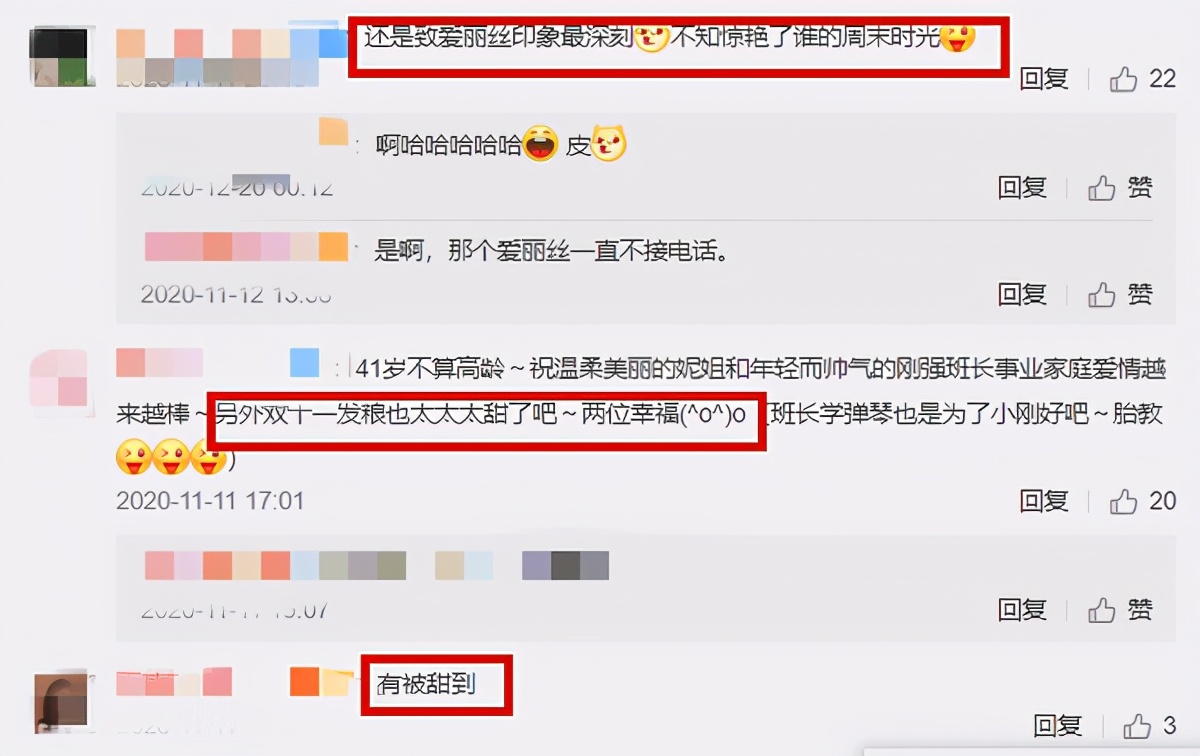 郭德纲真的睡了春妮吗，曹云金发微博爆料出了郭德纲的种种黑料