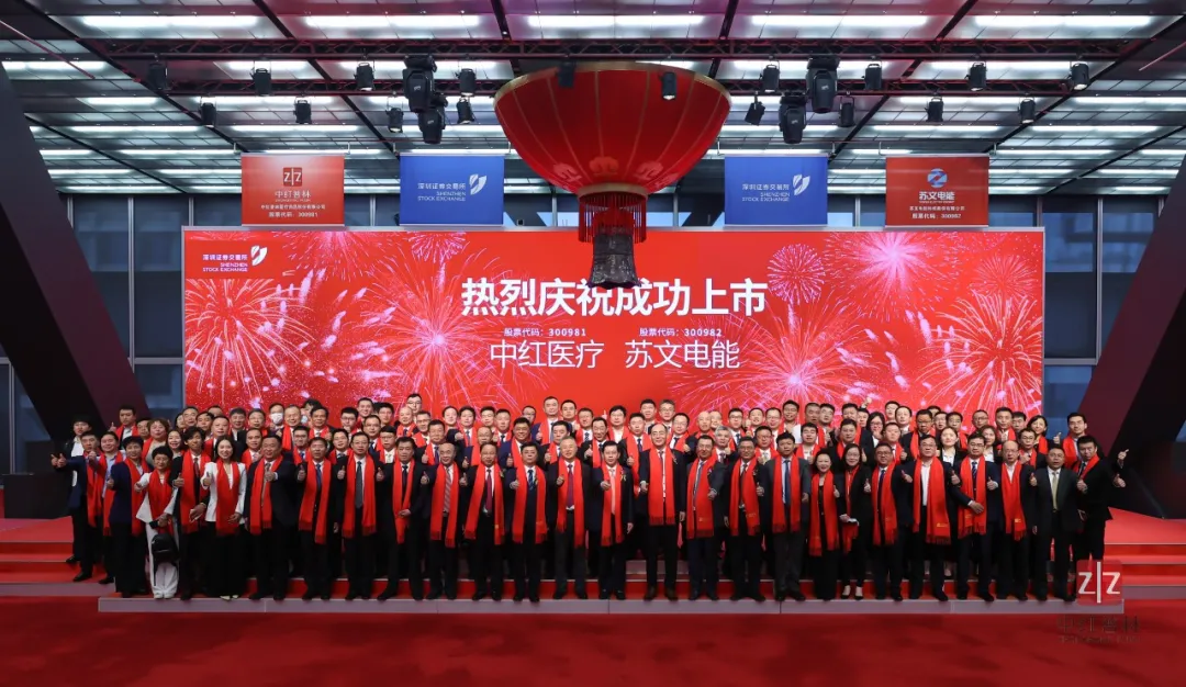 中红医疗深交所上市：市值202亿 靠卖手套年赚26亿