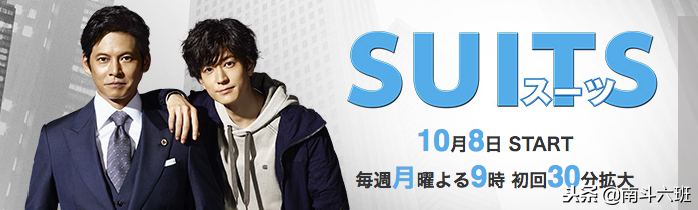 「日剧五分钟」《suits-金装律师》第九集 教科书般的自作自受