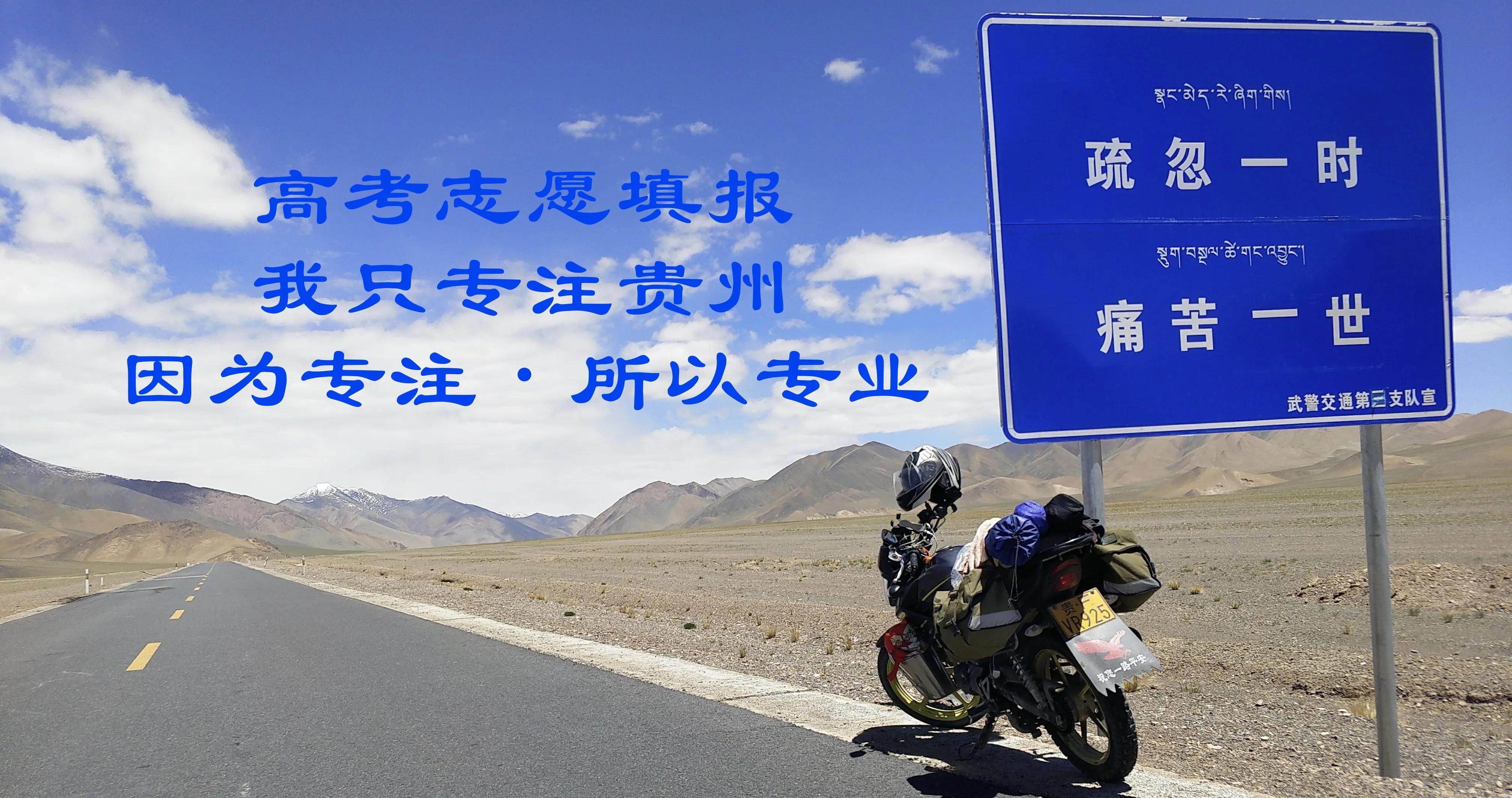 超高性价比大学：中等生去大城市的选择