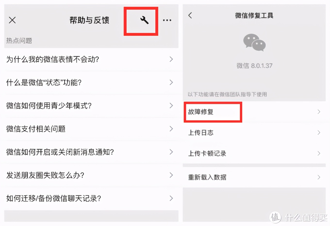 你完全不会用，“查岗”必备技能，找回被删除的聊天记录