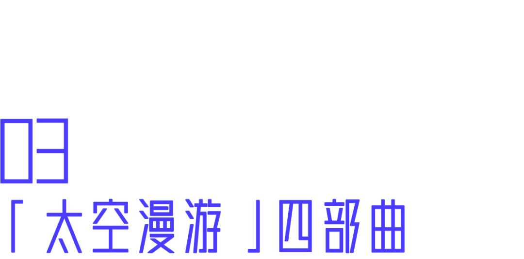 推荐6本豆瓣9分以上的科幻小说！第1本超越《三体》？