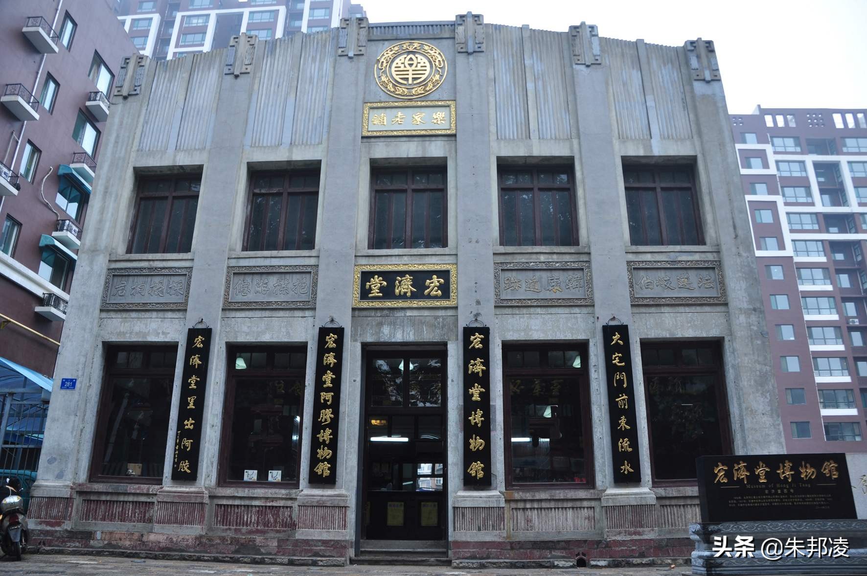济南首富凭宏济堂上市王者归来？借款50万创业，如今财富达72亿