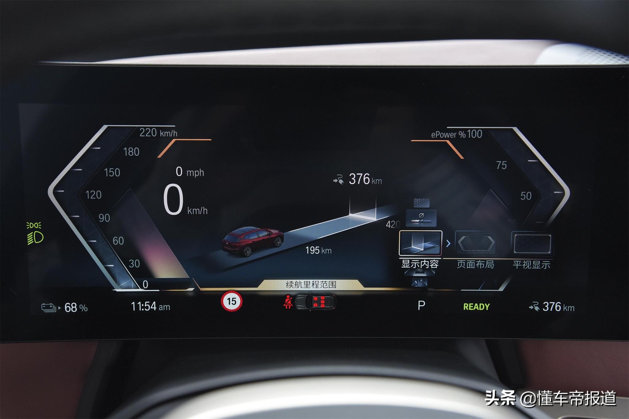 新车 | 新款奥迪A8、宾利添越S领衔，广州车展11款必看重磅豪华车