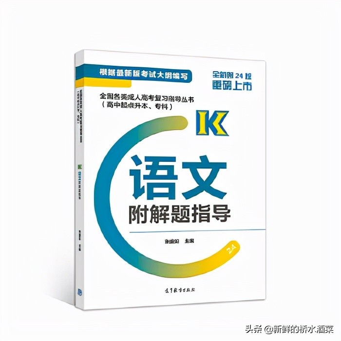 成人高考须知，什么学历才能报名？本科结业可报吗？