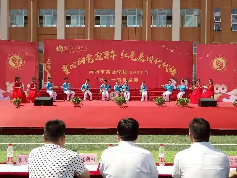 南阳市实验学校管乐团登上了省级舞台