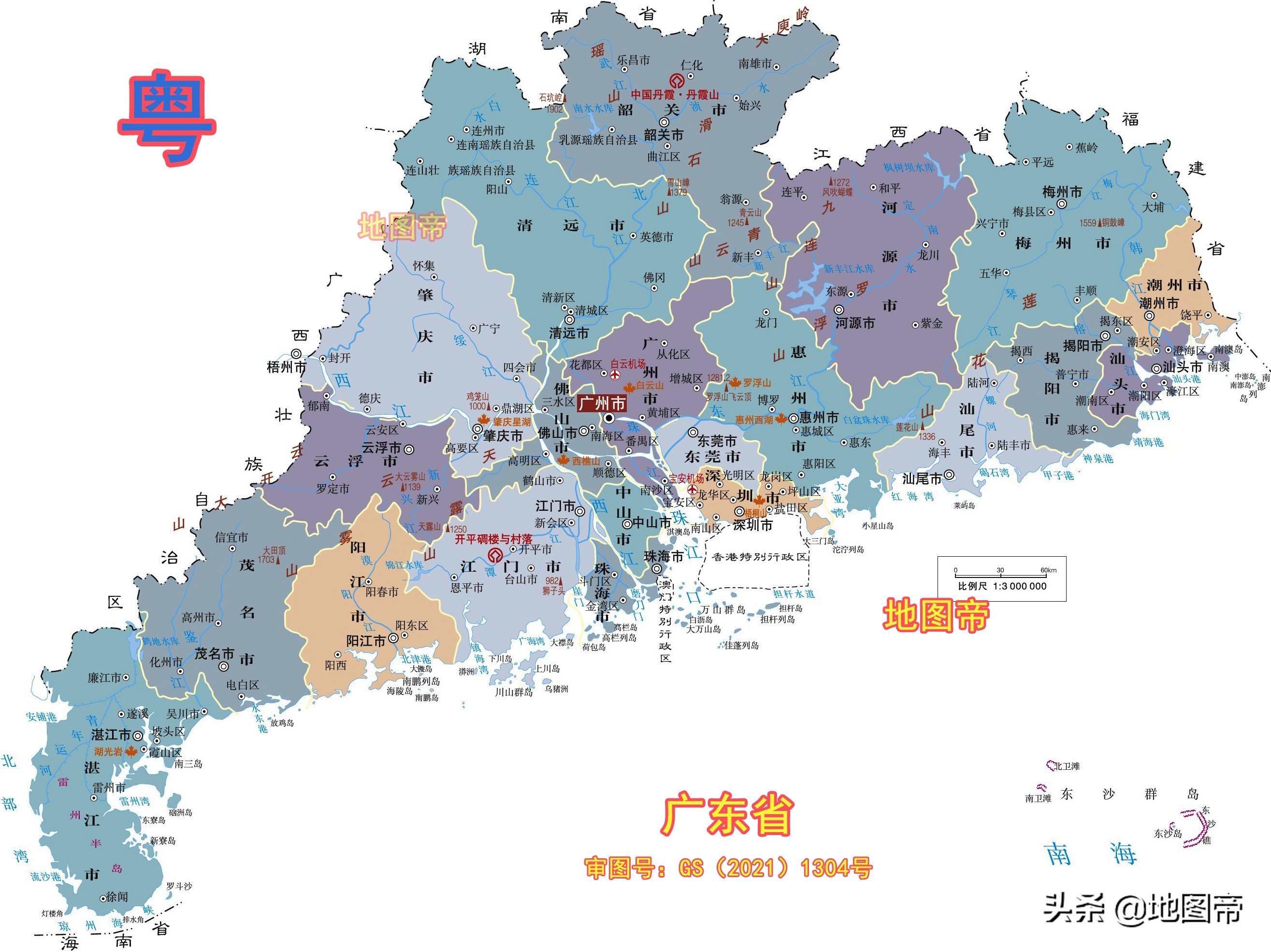 广东省占地面积多少平方千米（广东省占地面积排名）