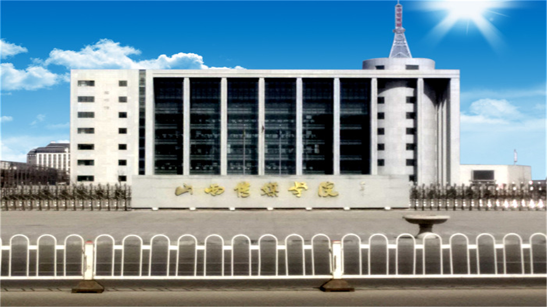 山西考生走运了，迎来一所“电影大学”，全省第一，教育部已官宣