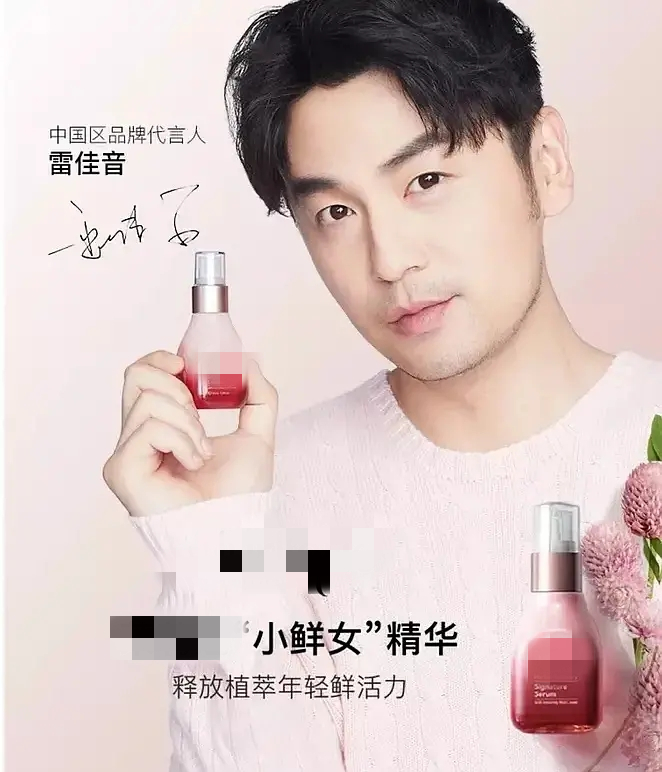 沈腾拍彩妆广告，还在线涂口红试色，沈叔叔是想劝人拔草吧……