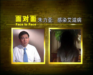 大学生性（女大学生公开艾滋）