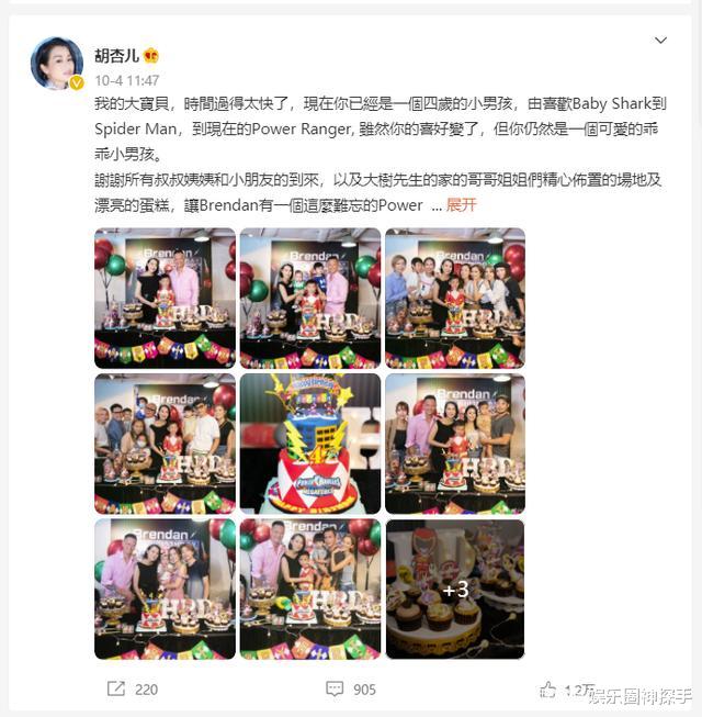 胡杏儿的3个儿子长大了，4岁大儿子颜值高，老二被指像妈妈