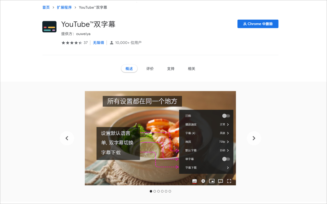 7 個值得一試的翻譯工具