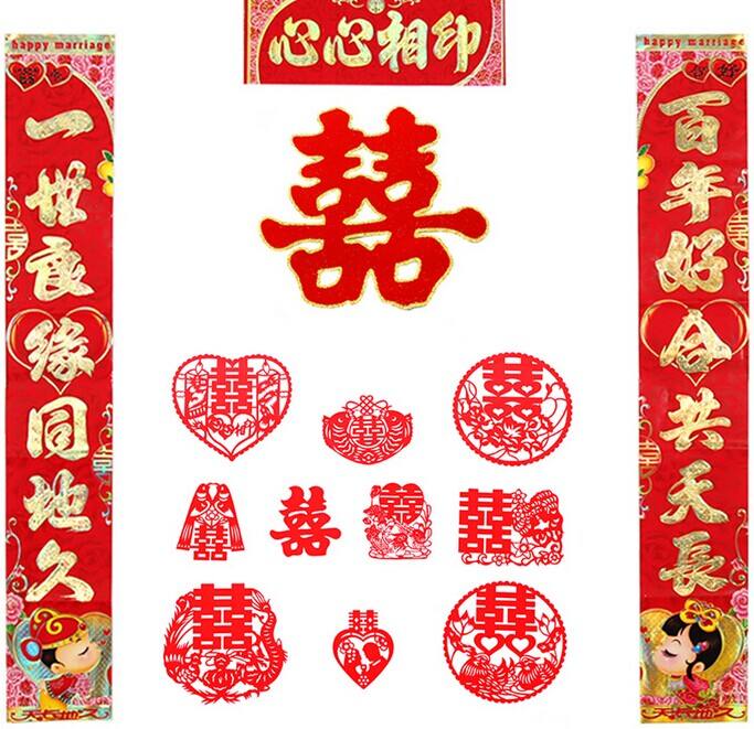 五、七、九、十一字婚庆对联大全精选(值得收藏)