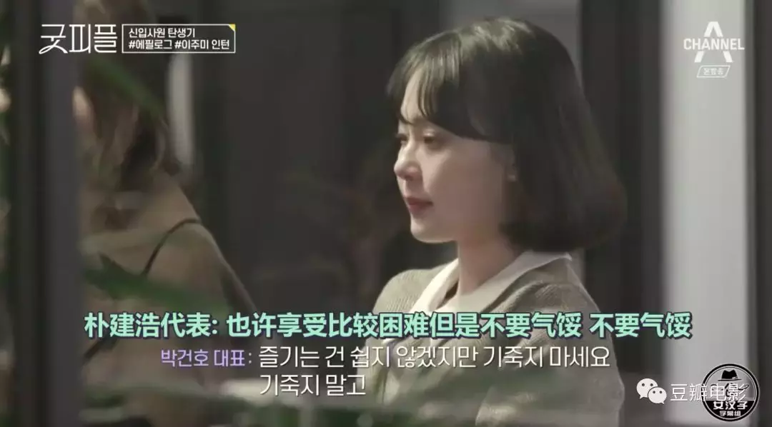 豆瓣9.6,最佳职场教科书,全在这档综艺里了