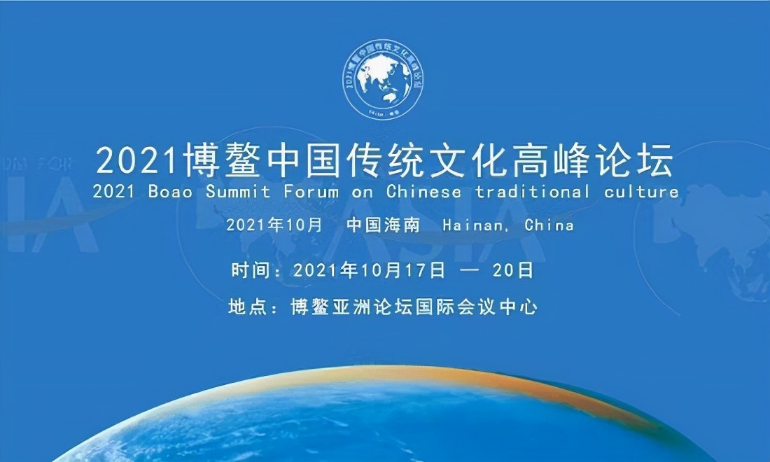 2021博鰲中國傳統文化高峰論壇——藝術家代表甘霖