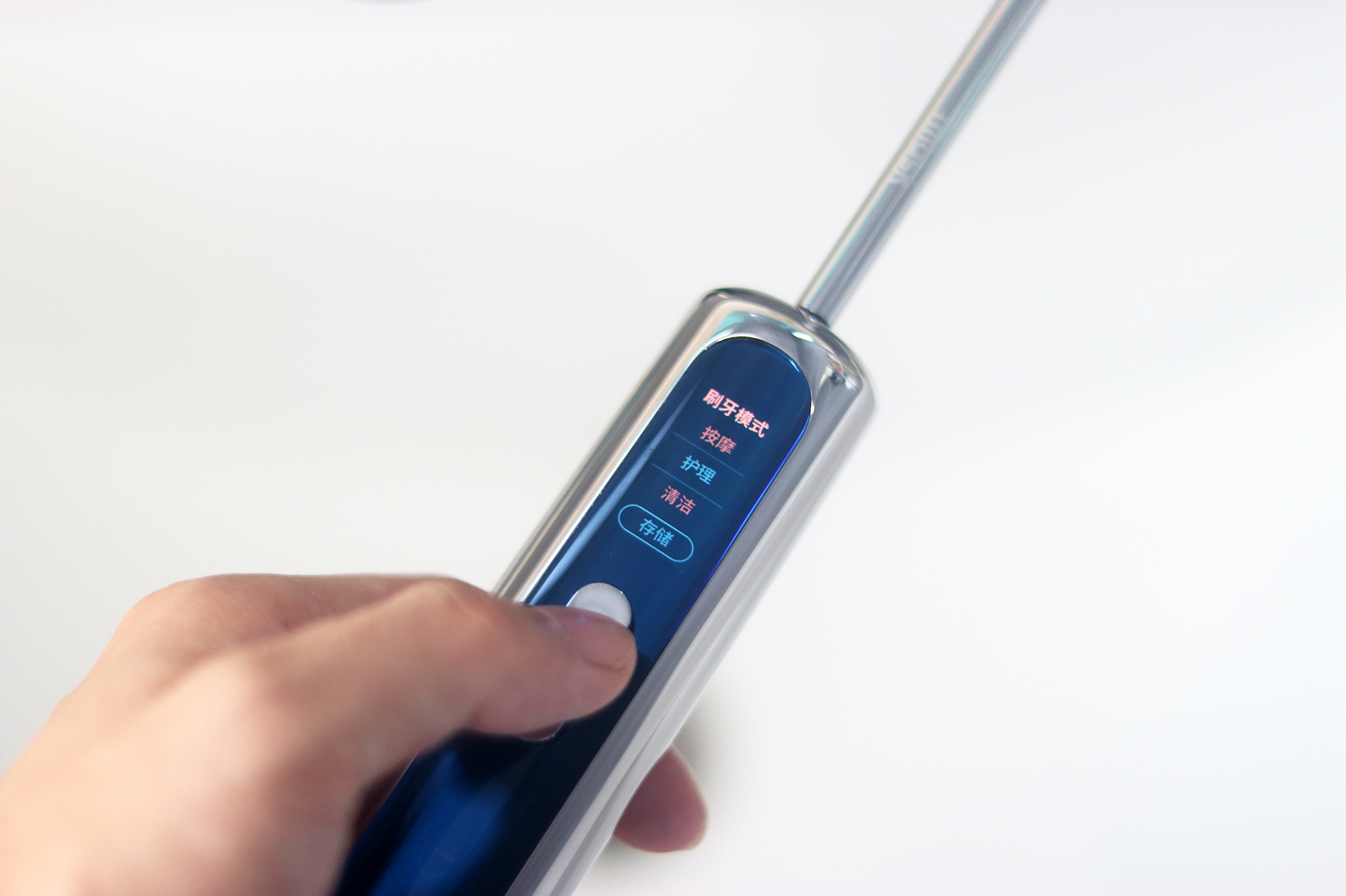 离谱？万元电动牙刷究竟是多高级：imask电动牙刷评测