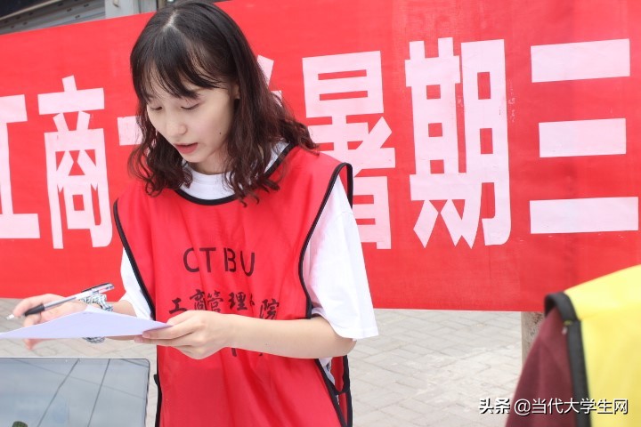 重庆工商大学工商管理学院暑期三下乡团队  返乡实践故事