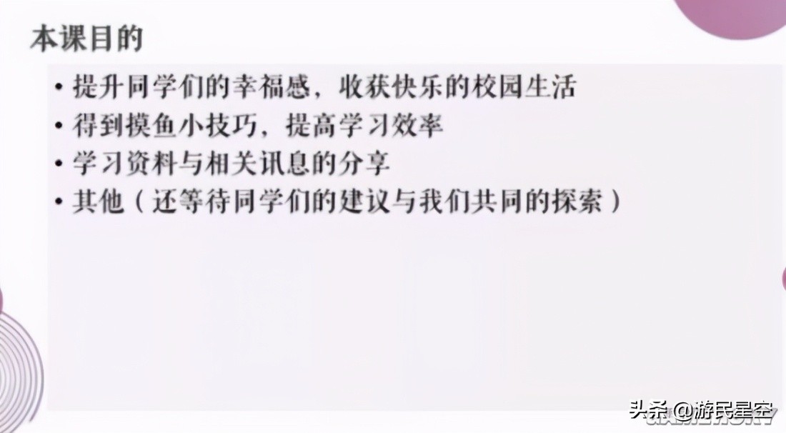 这一次《逆水寒》选择做了“反卷斗士”