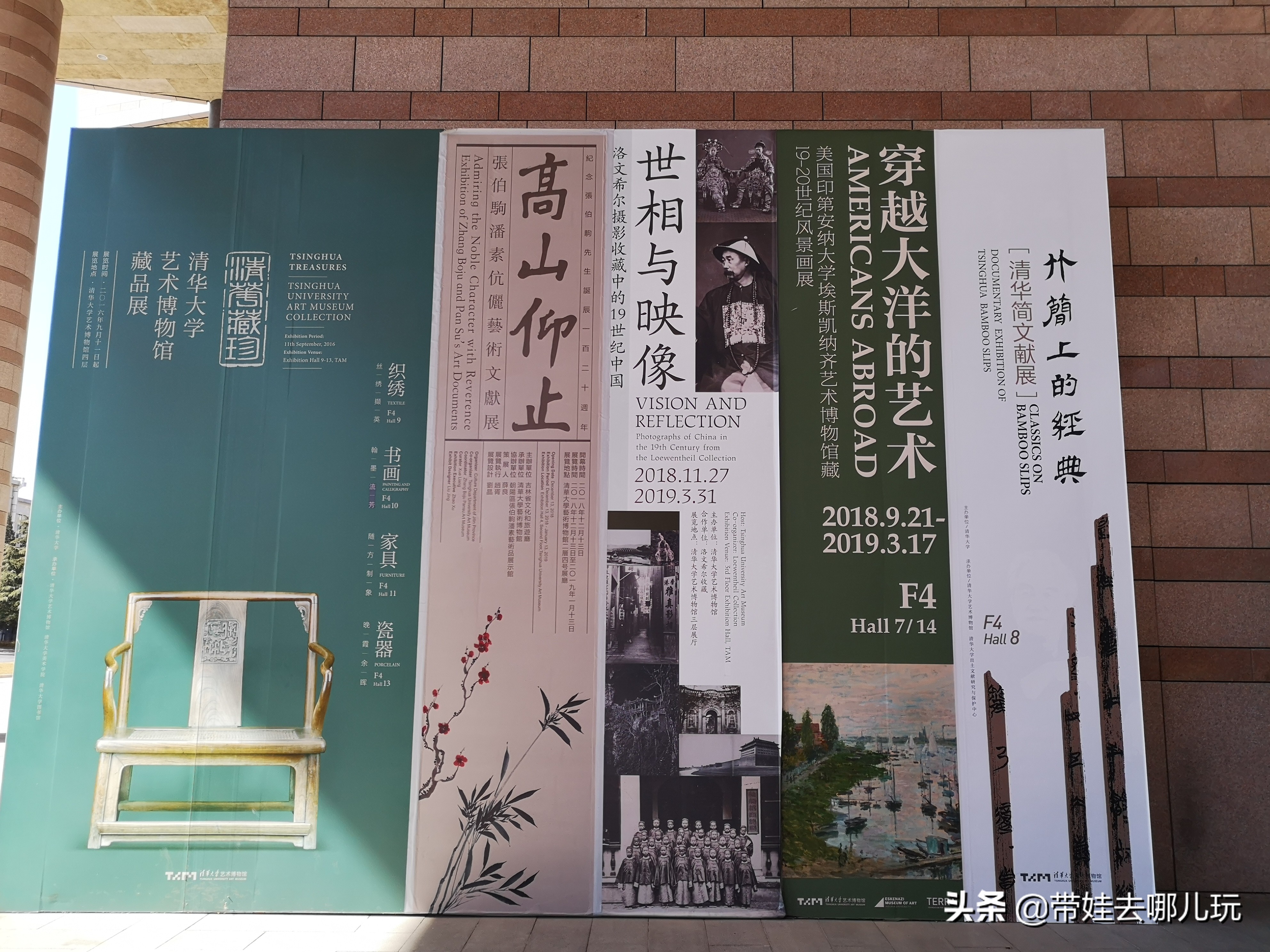 清华大学艺术博物馆：文艺又清净的好去处