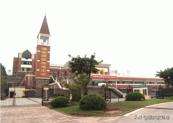 重庆7所亲民口碑民办校详细信息汇总