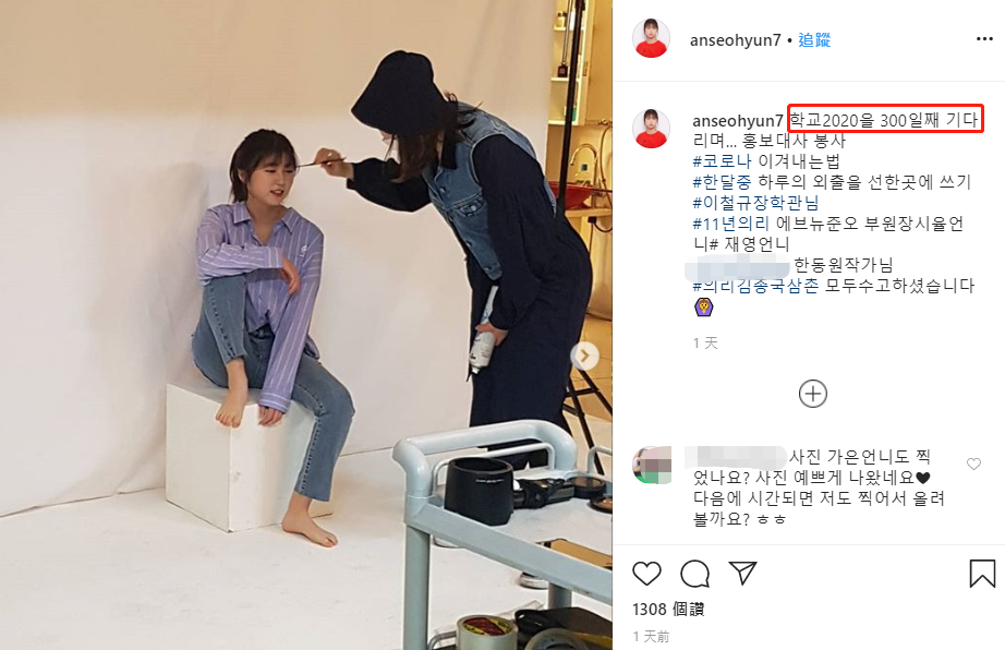 学校2020临开拍换女主！原演员发委屈哭泣照，剧方只说有特殊原因