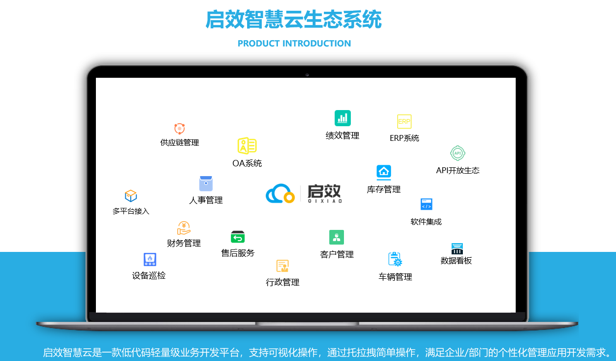 打造数字化转型核心力量，青谷科技要做制造业的“追光者”