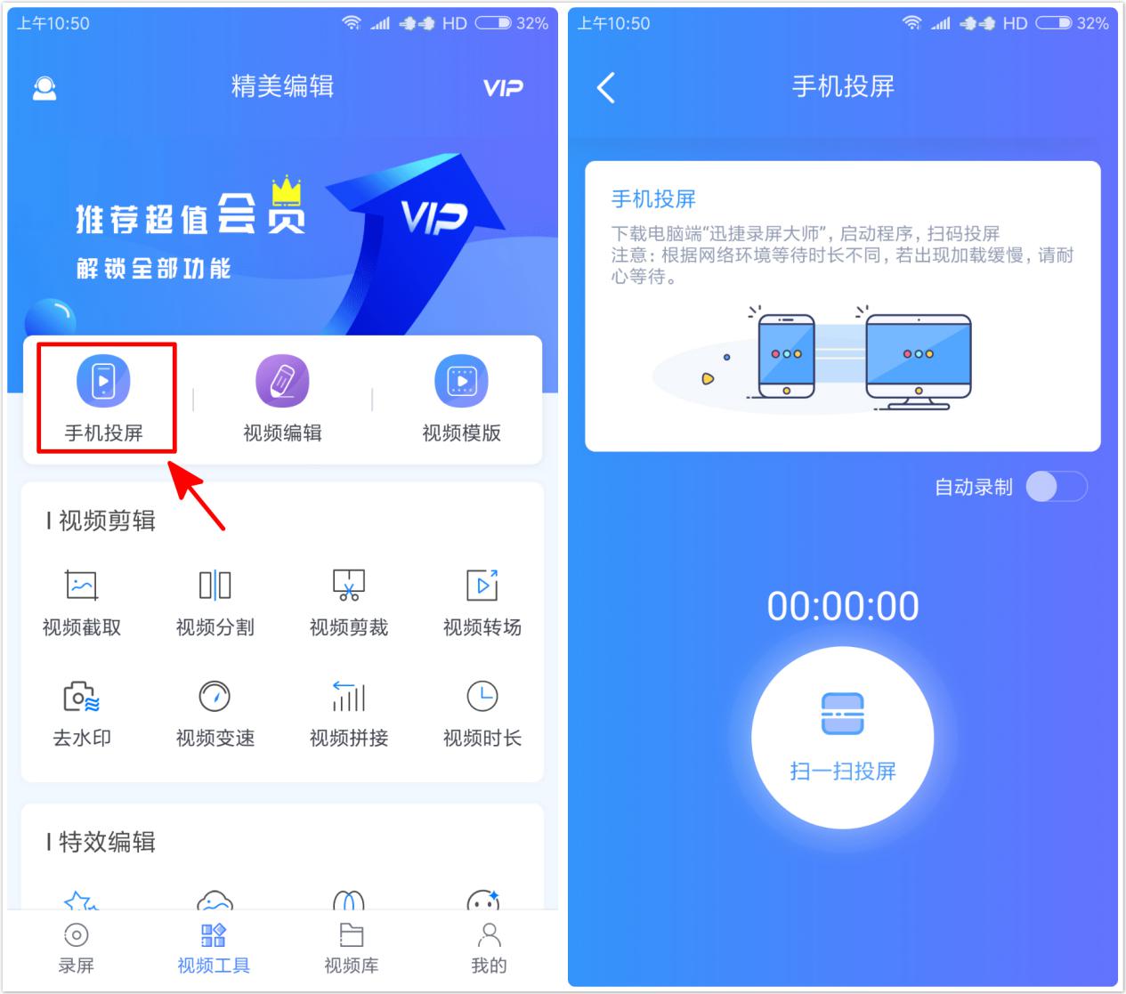 小米手机自带这么强大的投屏你都不知道，几千块的手机真是浪费了