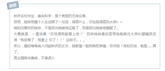 男主鬼畜有病不治系列文，这样重口味的小说，我喜欢！