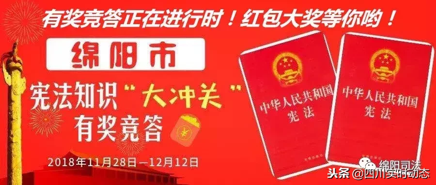 司法行政开放日｜走进绵阳律所&公证处，给您不一样的法治之旅