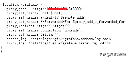 代理访问（详解Grafana配置nginx反向代理域名访问）