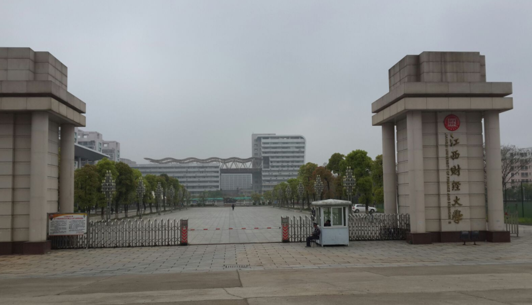 江西这所二本大学“太低调”，投档线不高，毕业生却多数成公务员