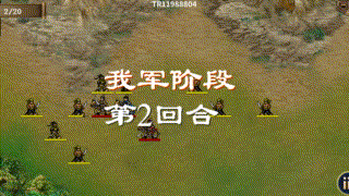 《合集11》十款策略类手游2（重新整理）