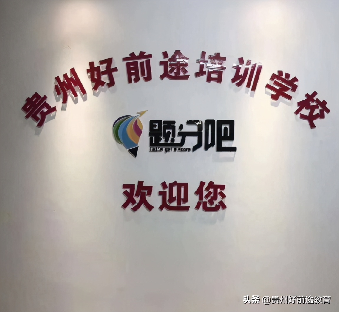 高考英语听力考砸了怎么办？提高英语听力成绩的技巧给你准备好了