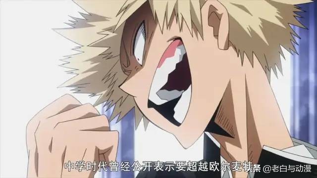 时隔2个月，你还在看《我的英雄学院》吗？